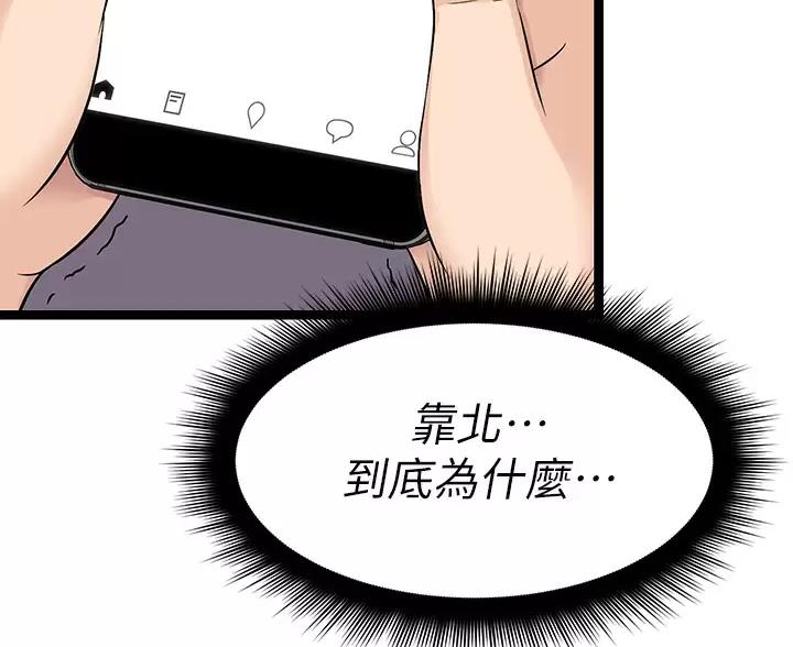 第10话20