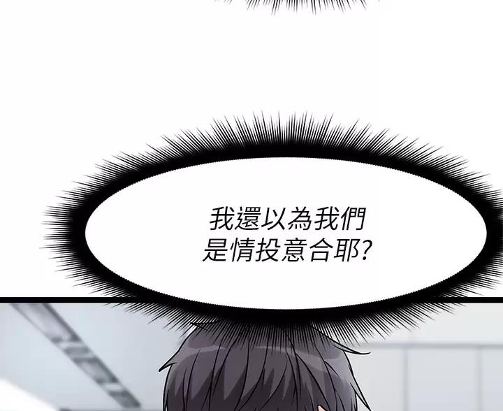 第10话21