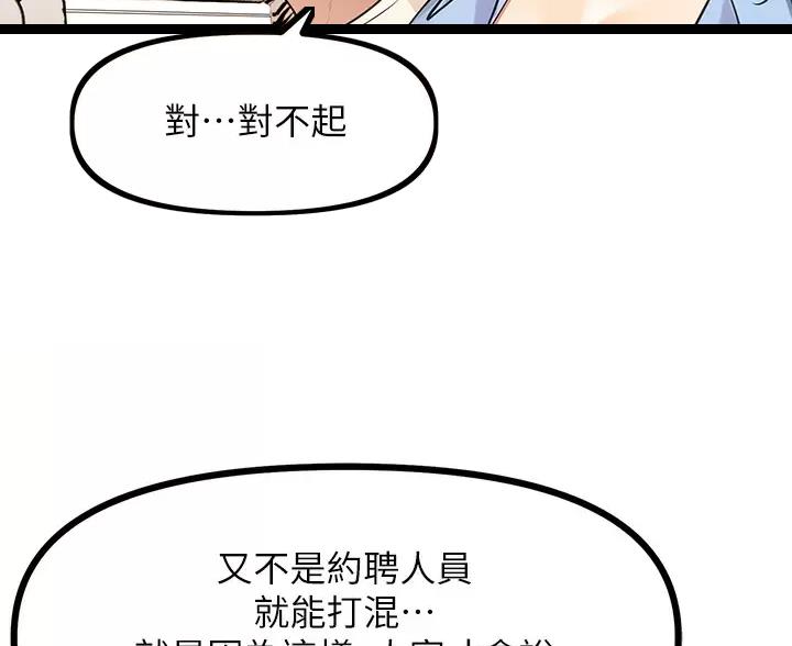 第10话43