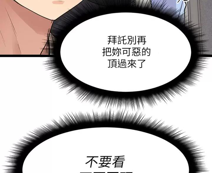 第10话46
