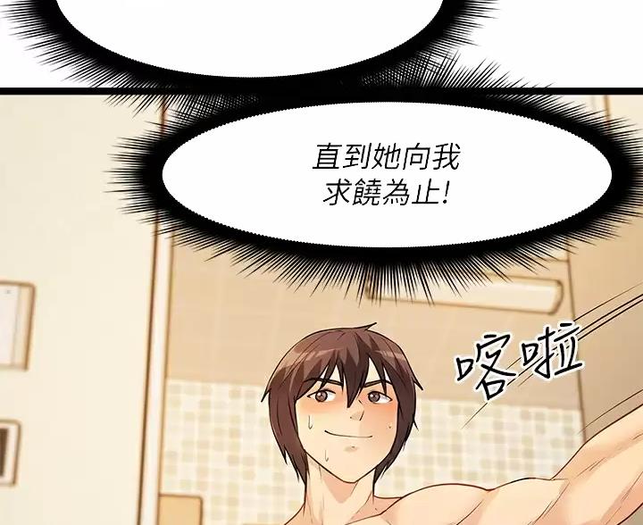 第10话6