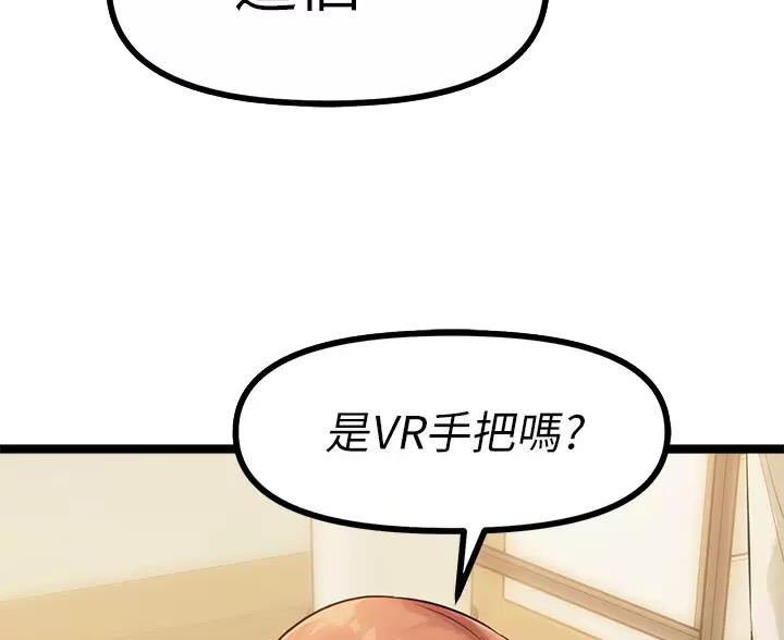 第8话13