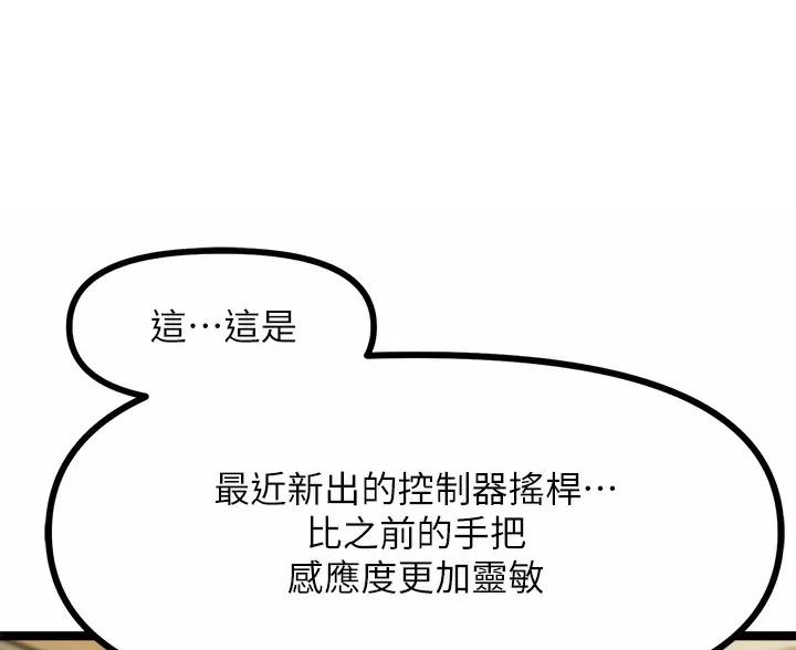 第8话15