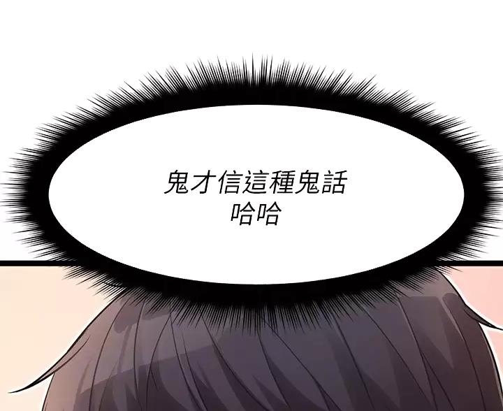 第8话18