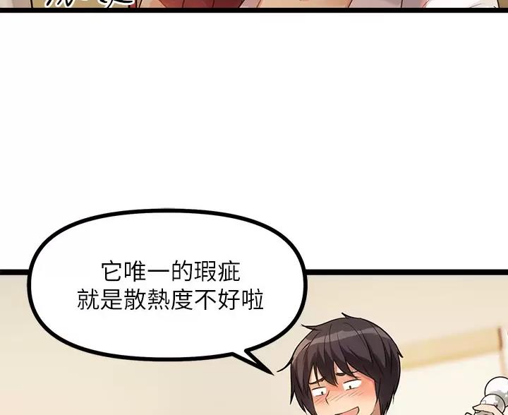 第8话22