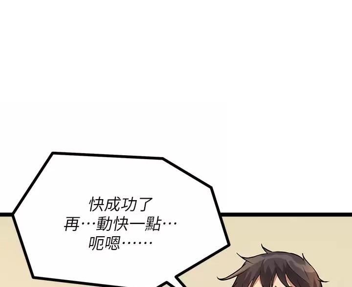 第8话42