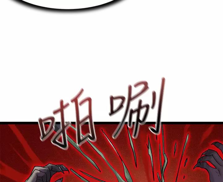 第8话44