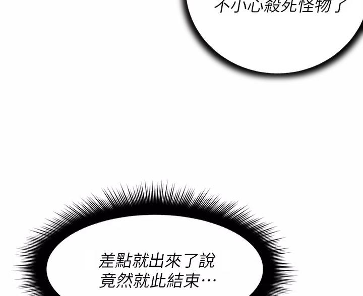 第8话48