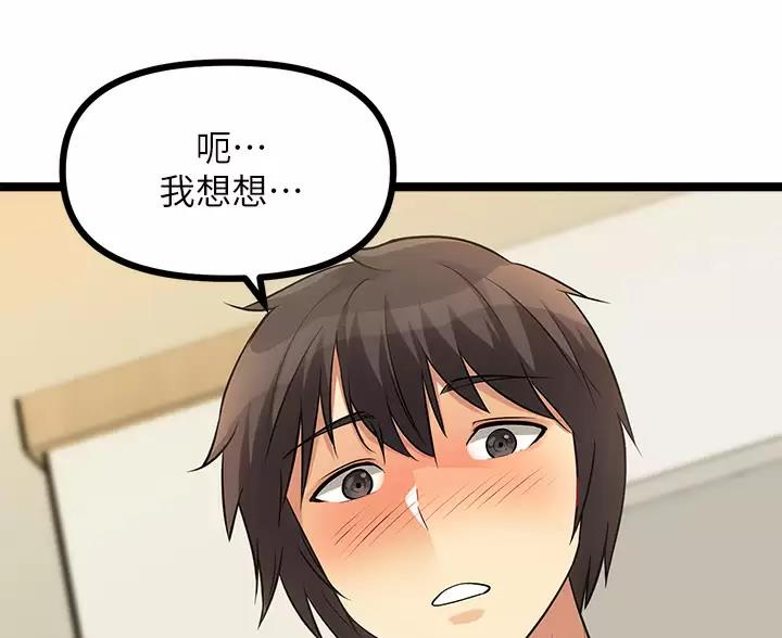 第8话52