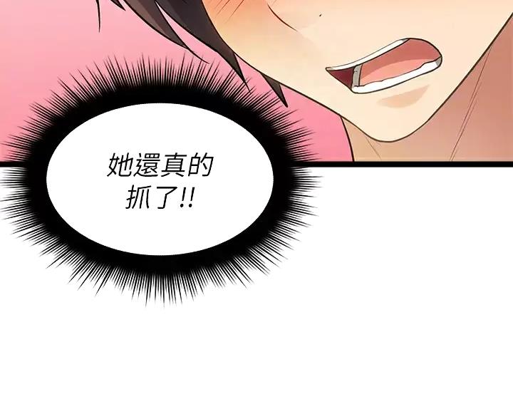 第8话8