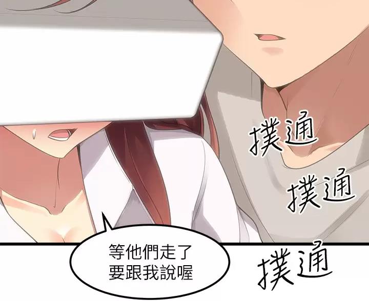 第7话12