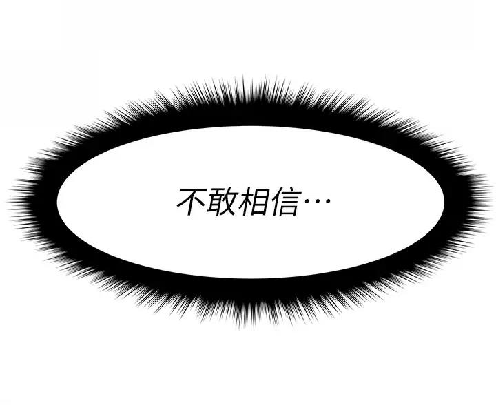 第7话39