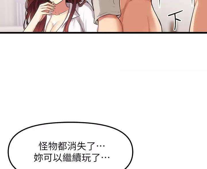 第7话44
