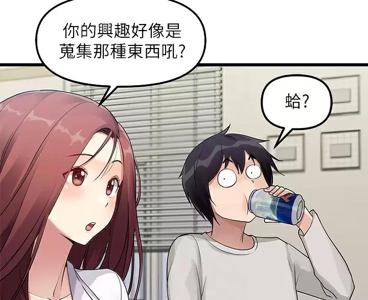 第5话13