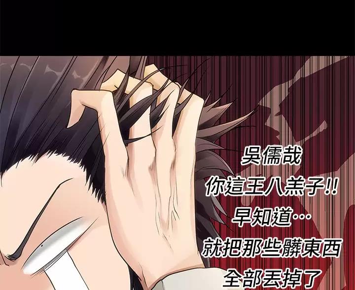 第5话19