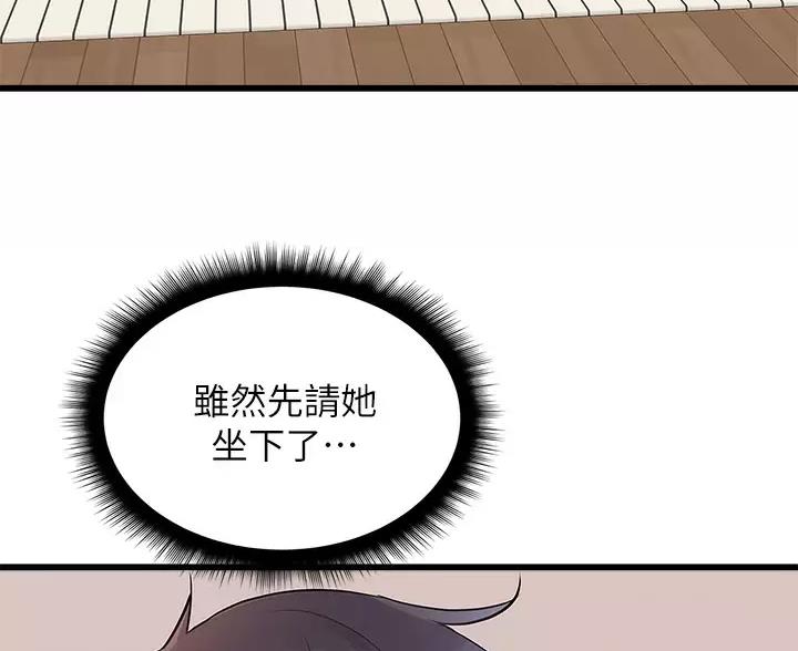 第5话3