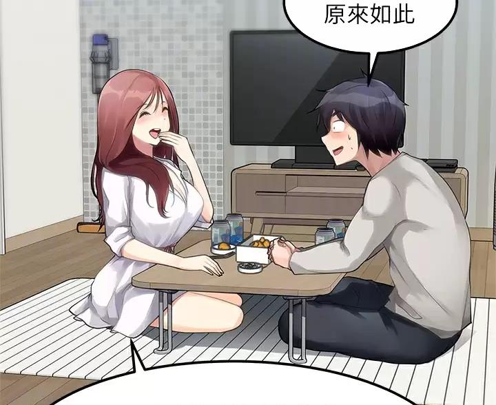 第5话34
