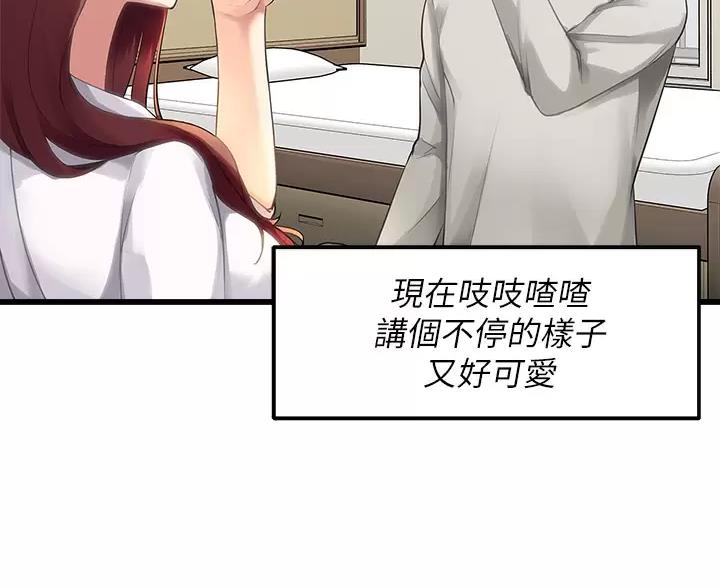 第5话39