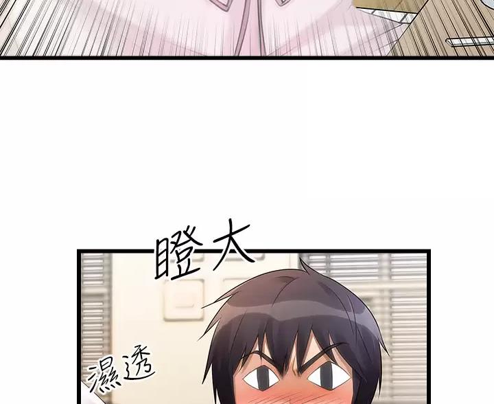 第5话45