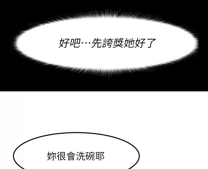 第5话6