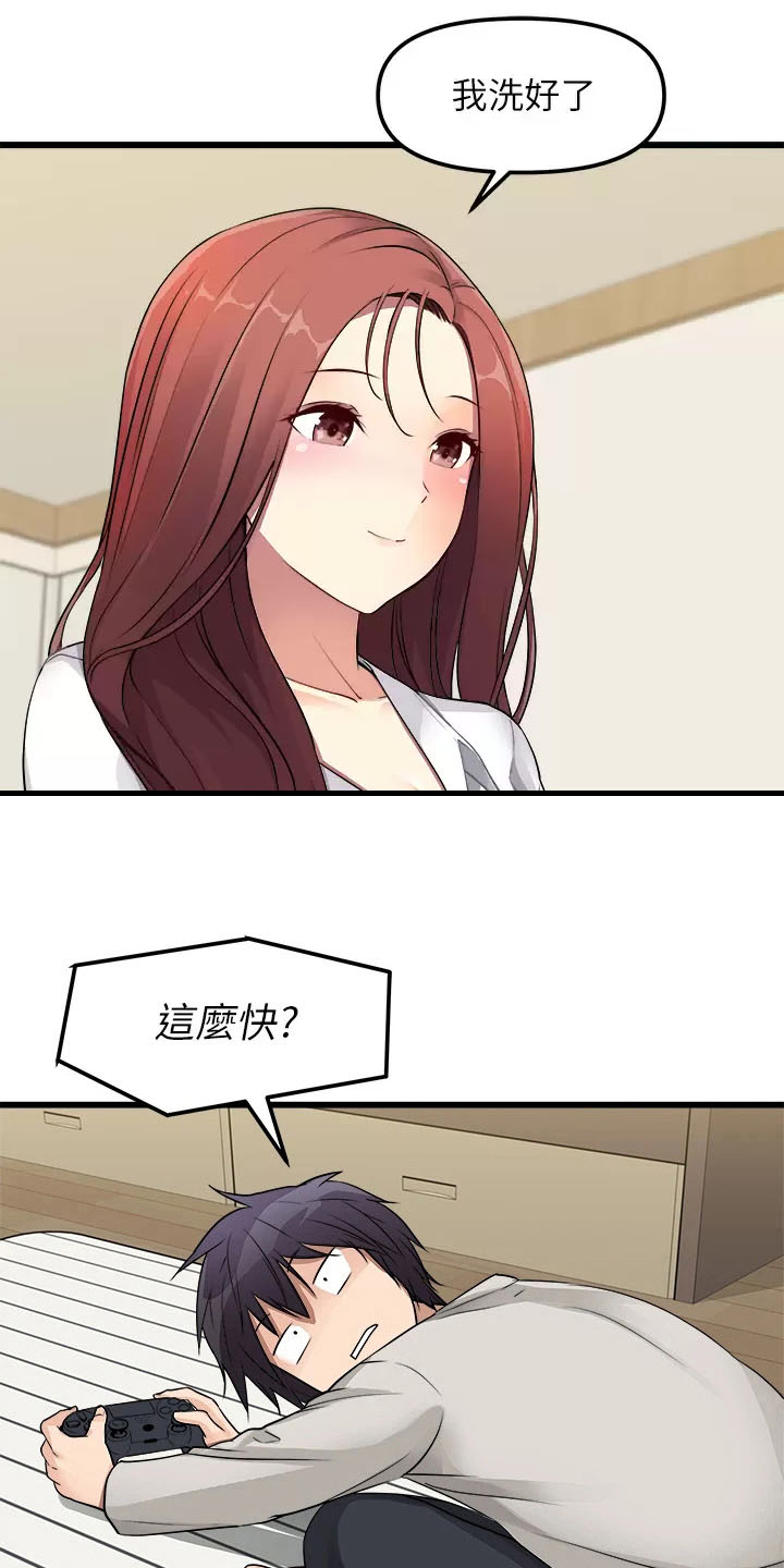第4话7