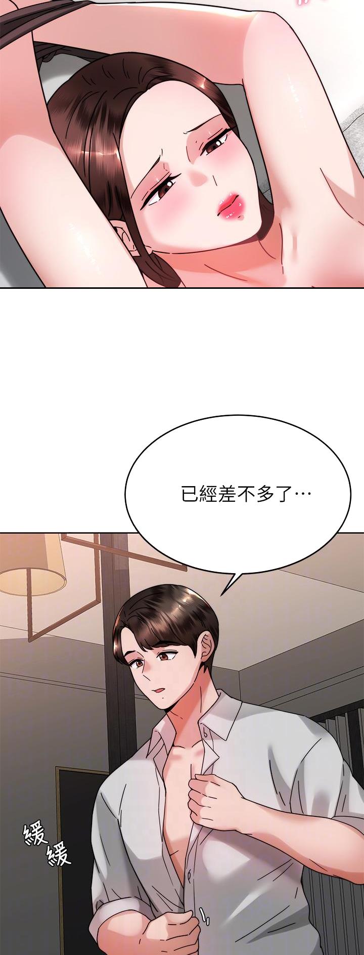 第66话9