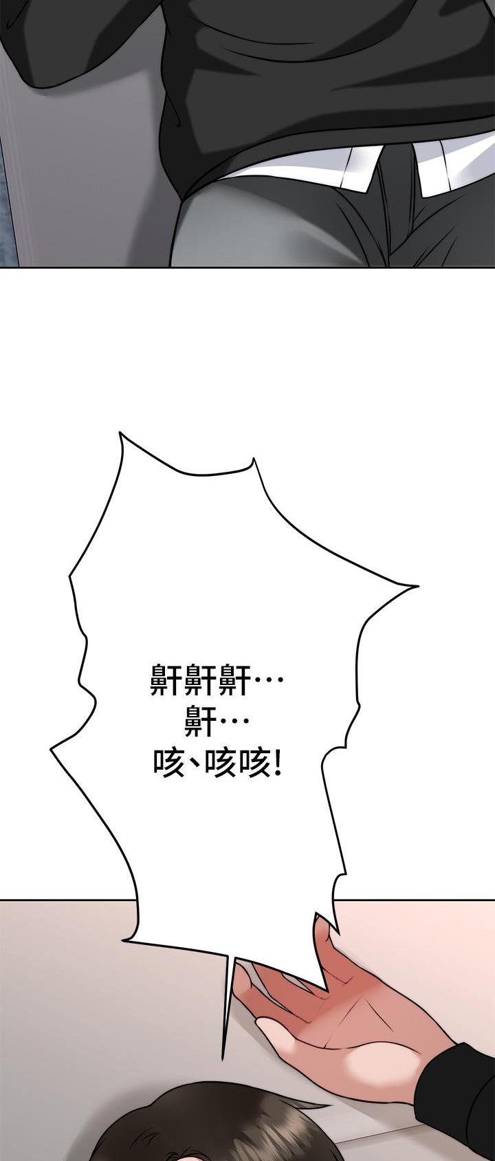第59话1