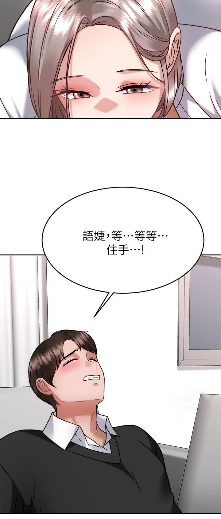 第59话10
