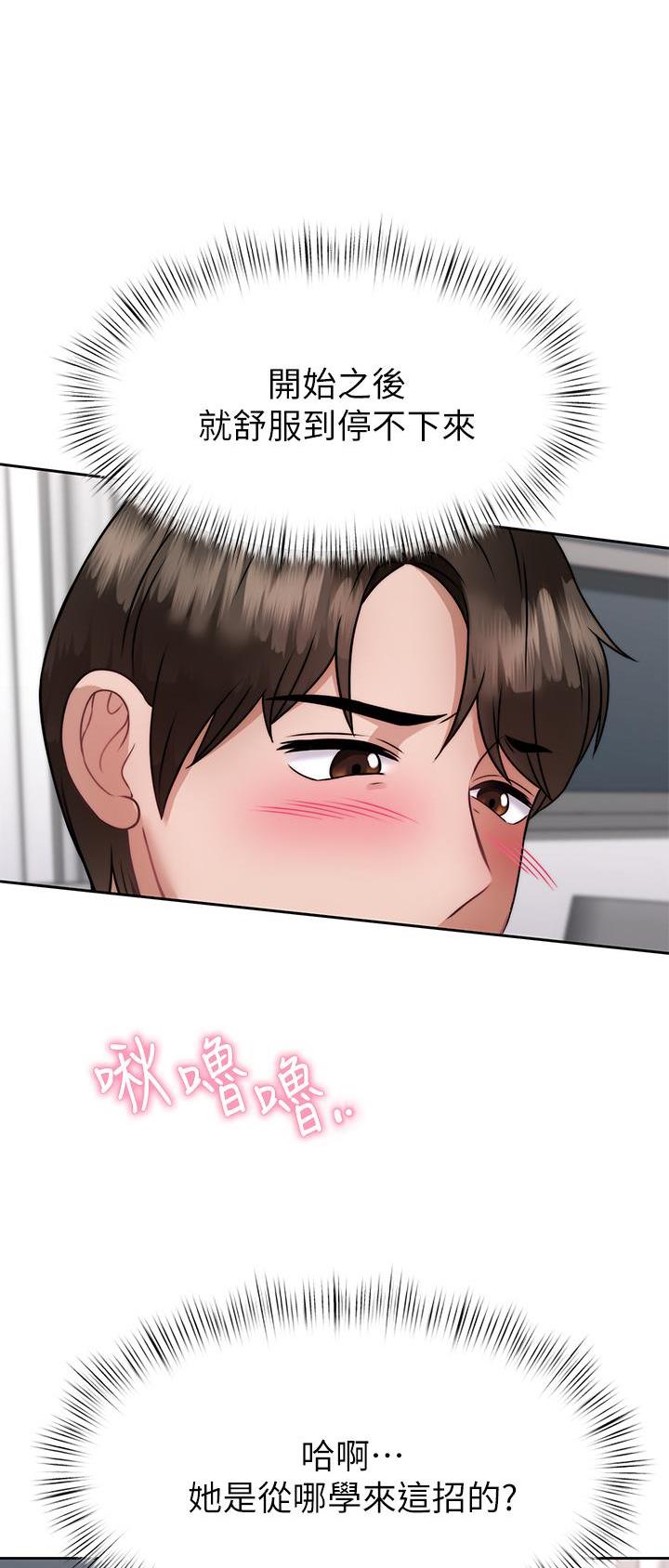 第59话11
