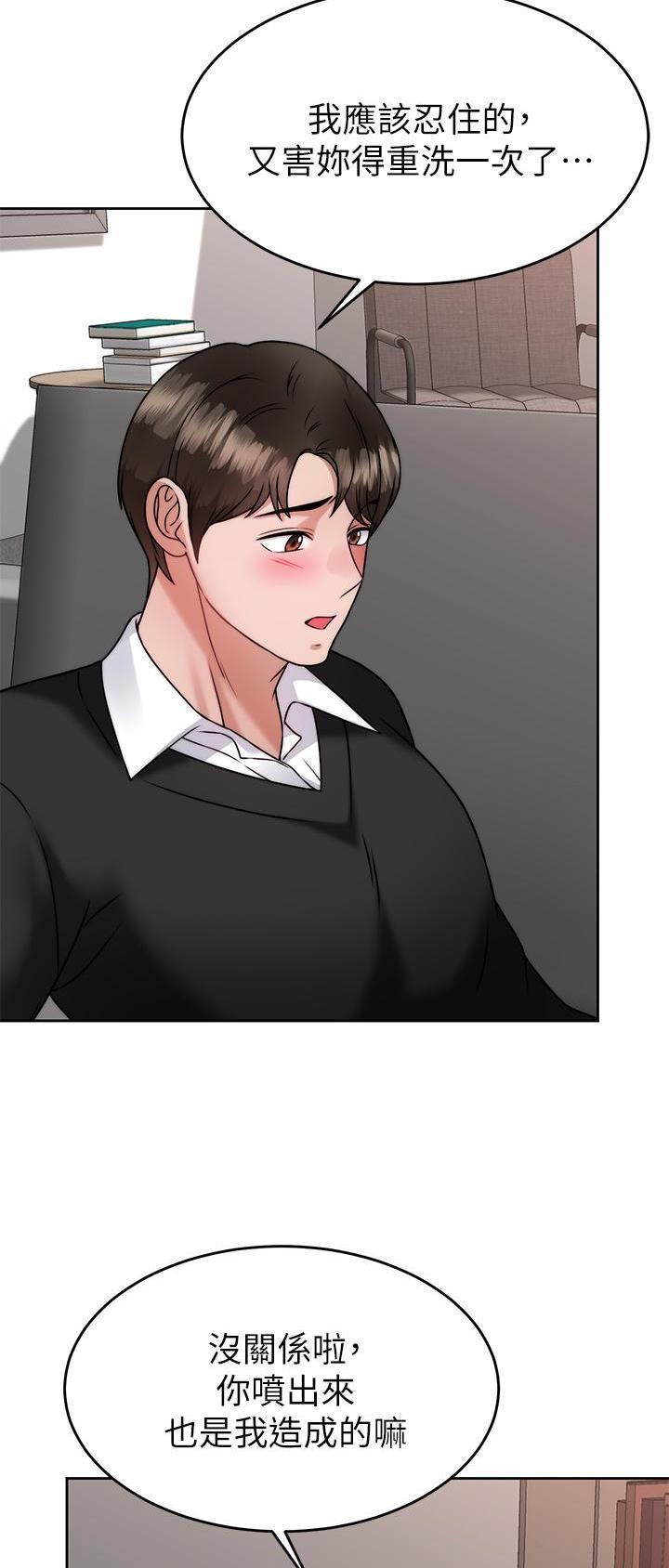第59话15