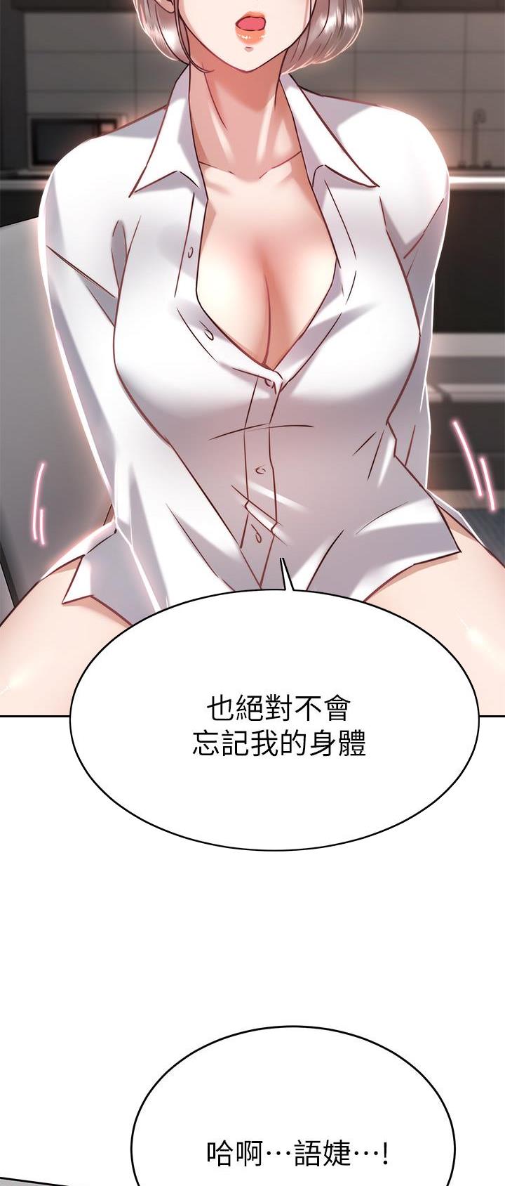 第59话24
