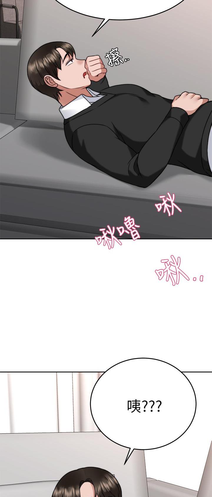 第59话3