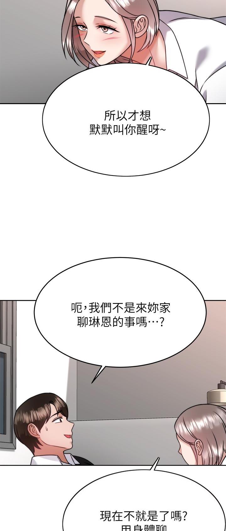 第59话6