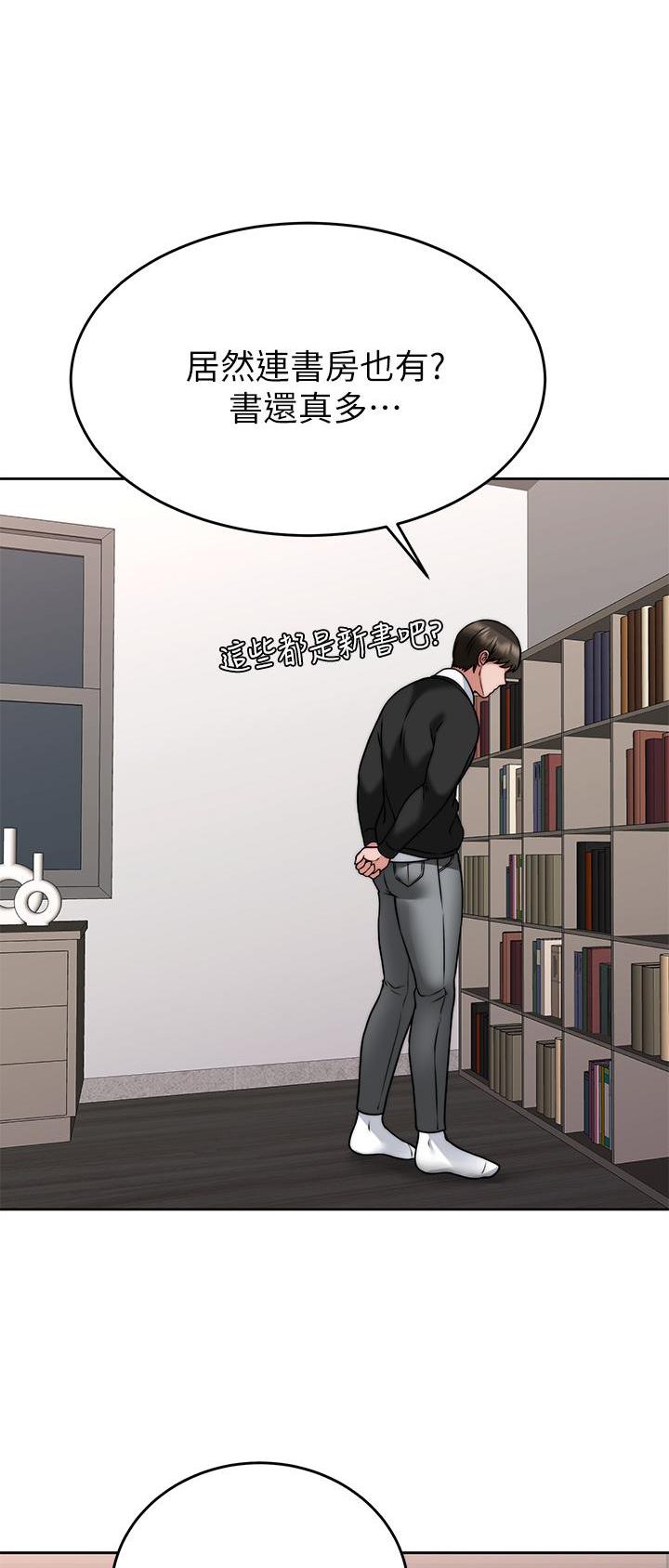 第58话13