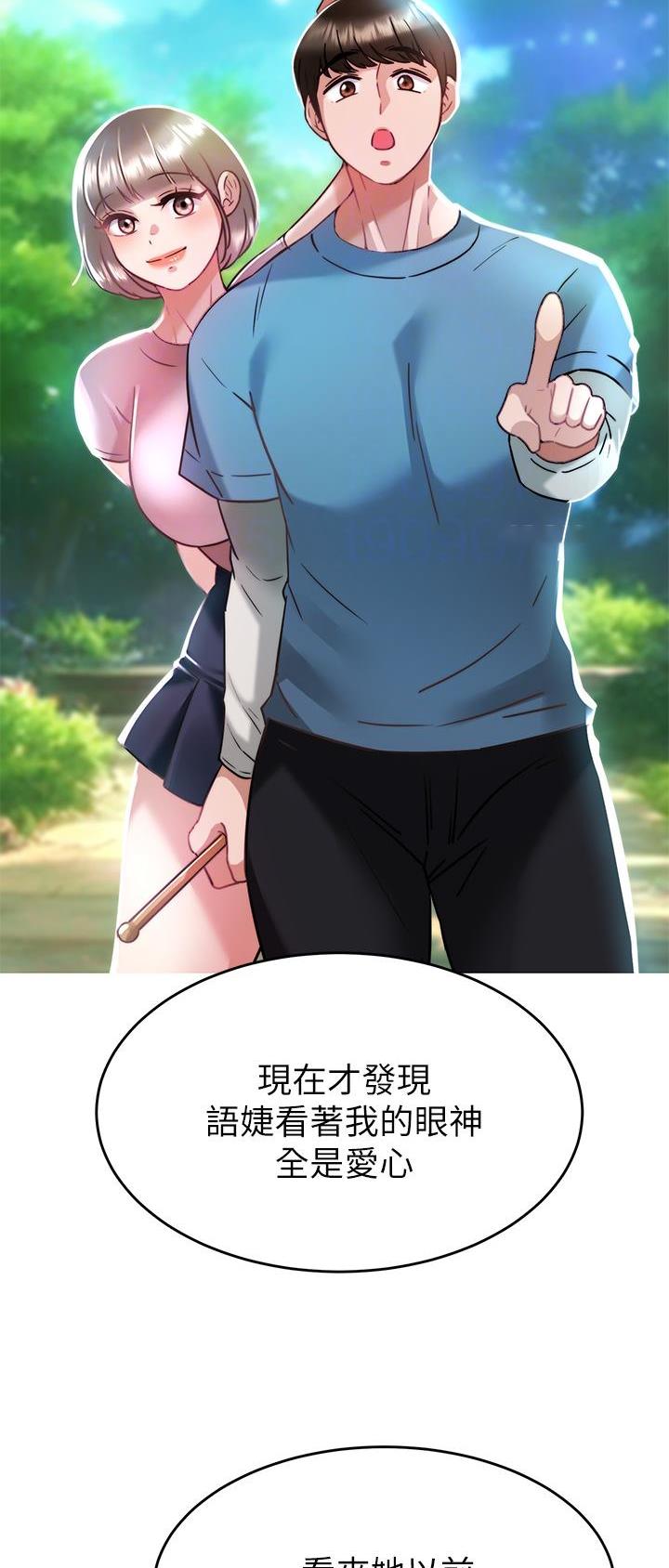 第58话18