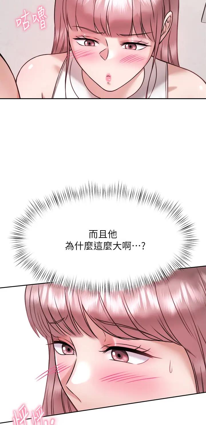 第48话10