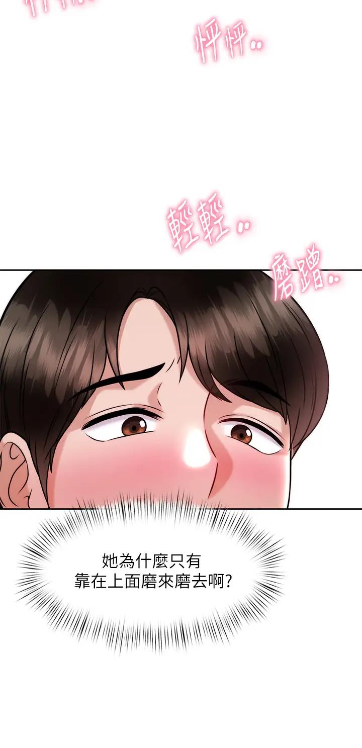 第48话11