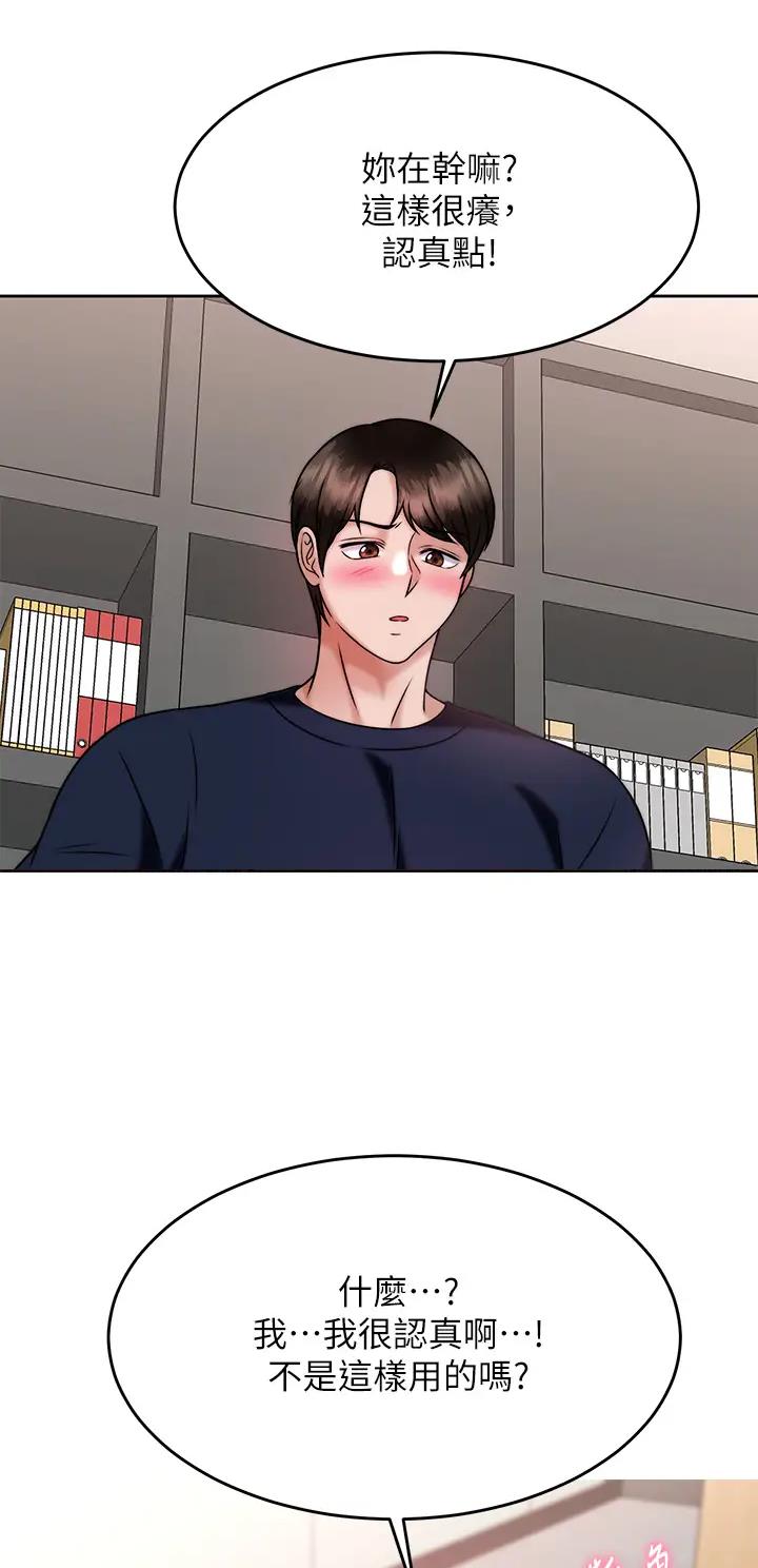 第48话12