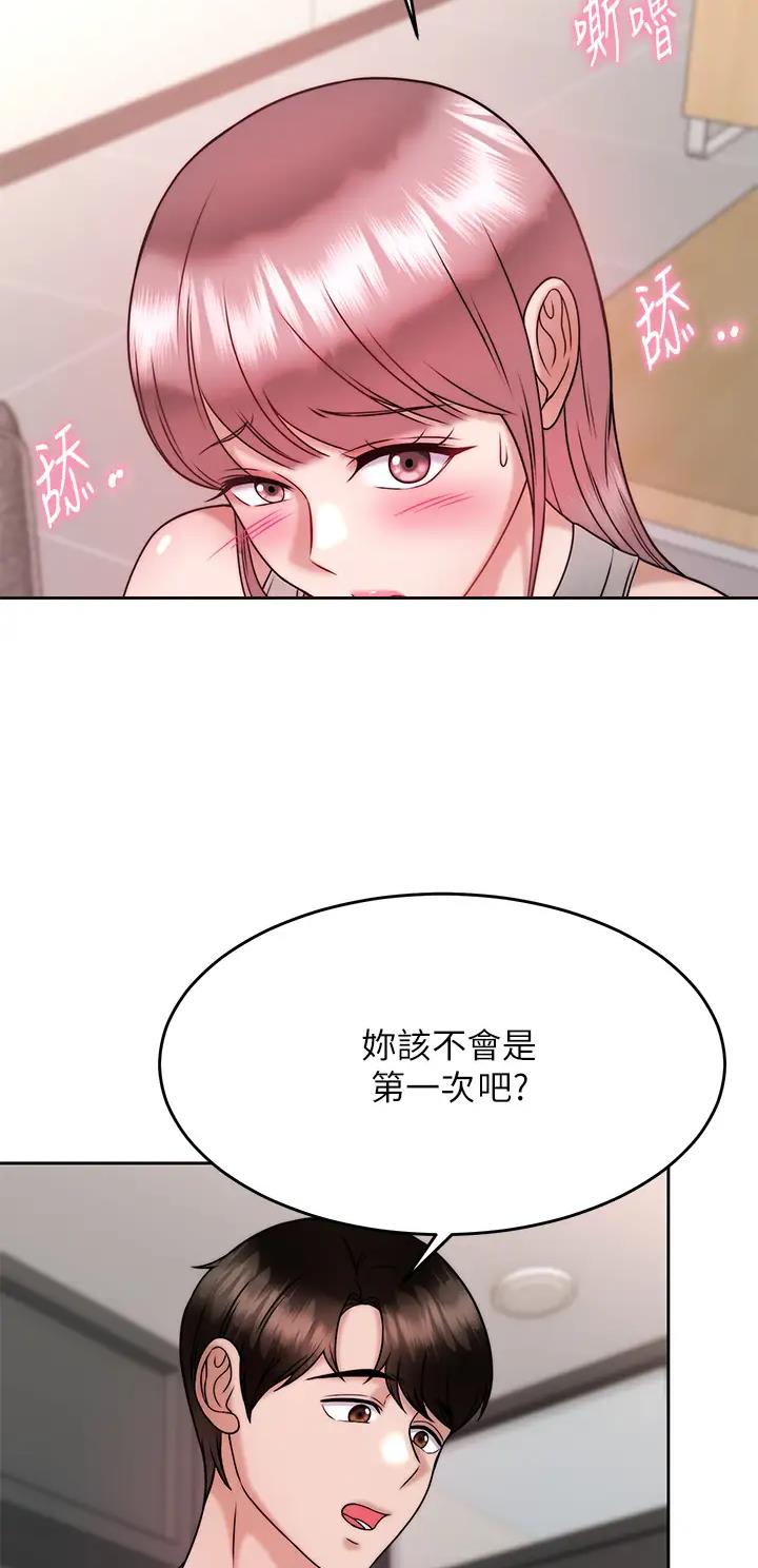 第48话13