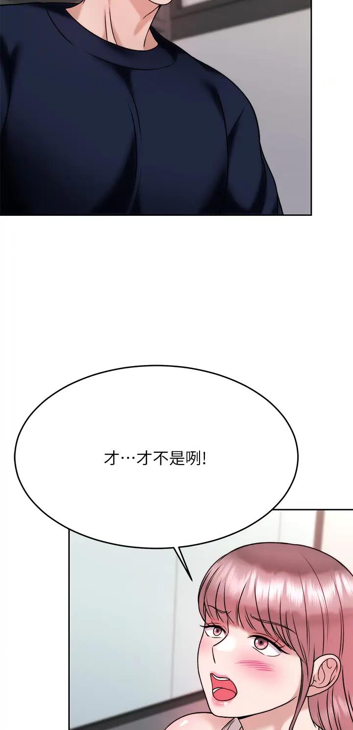第48话14