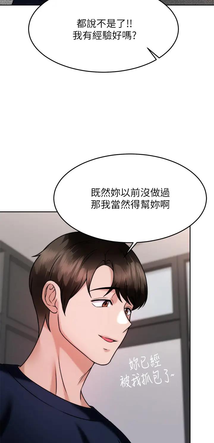 第48话16