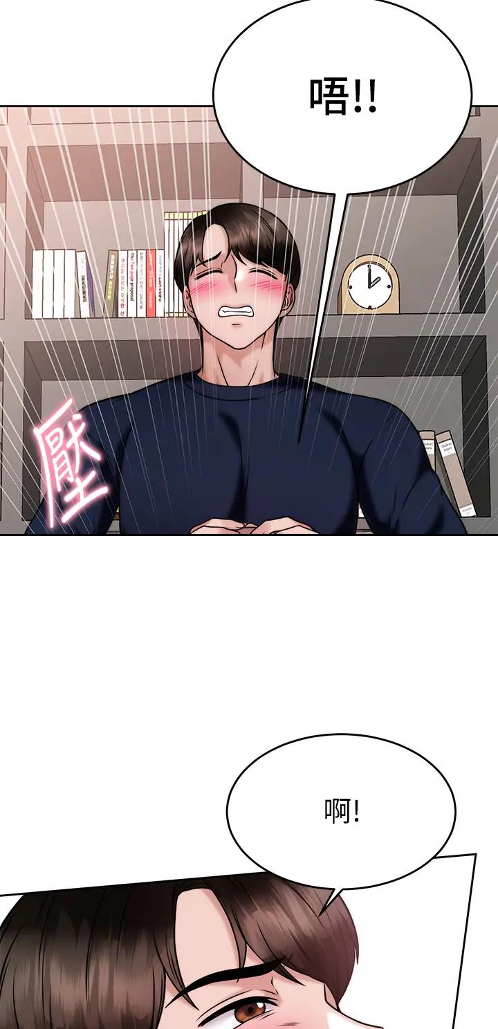第48话18