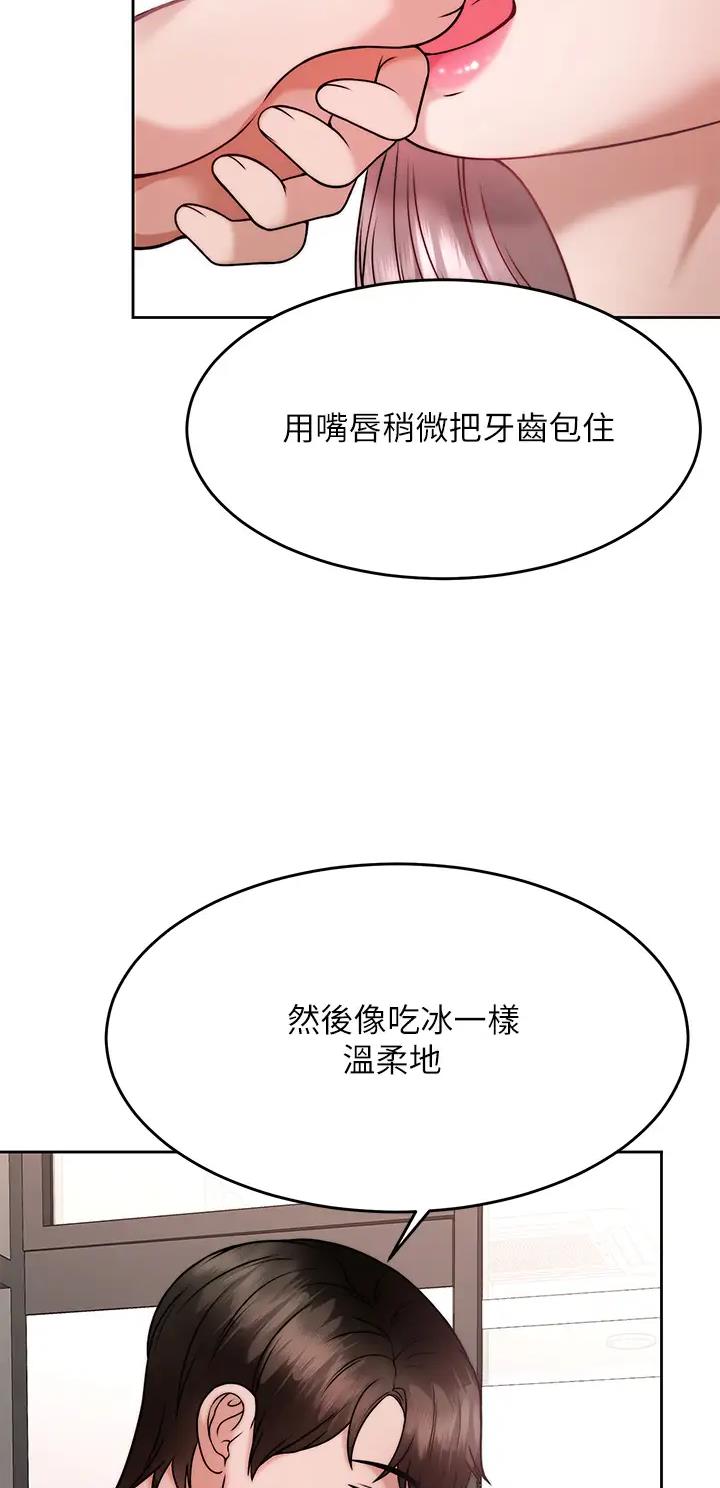 第48话22