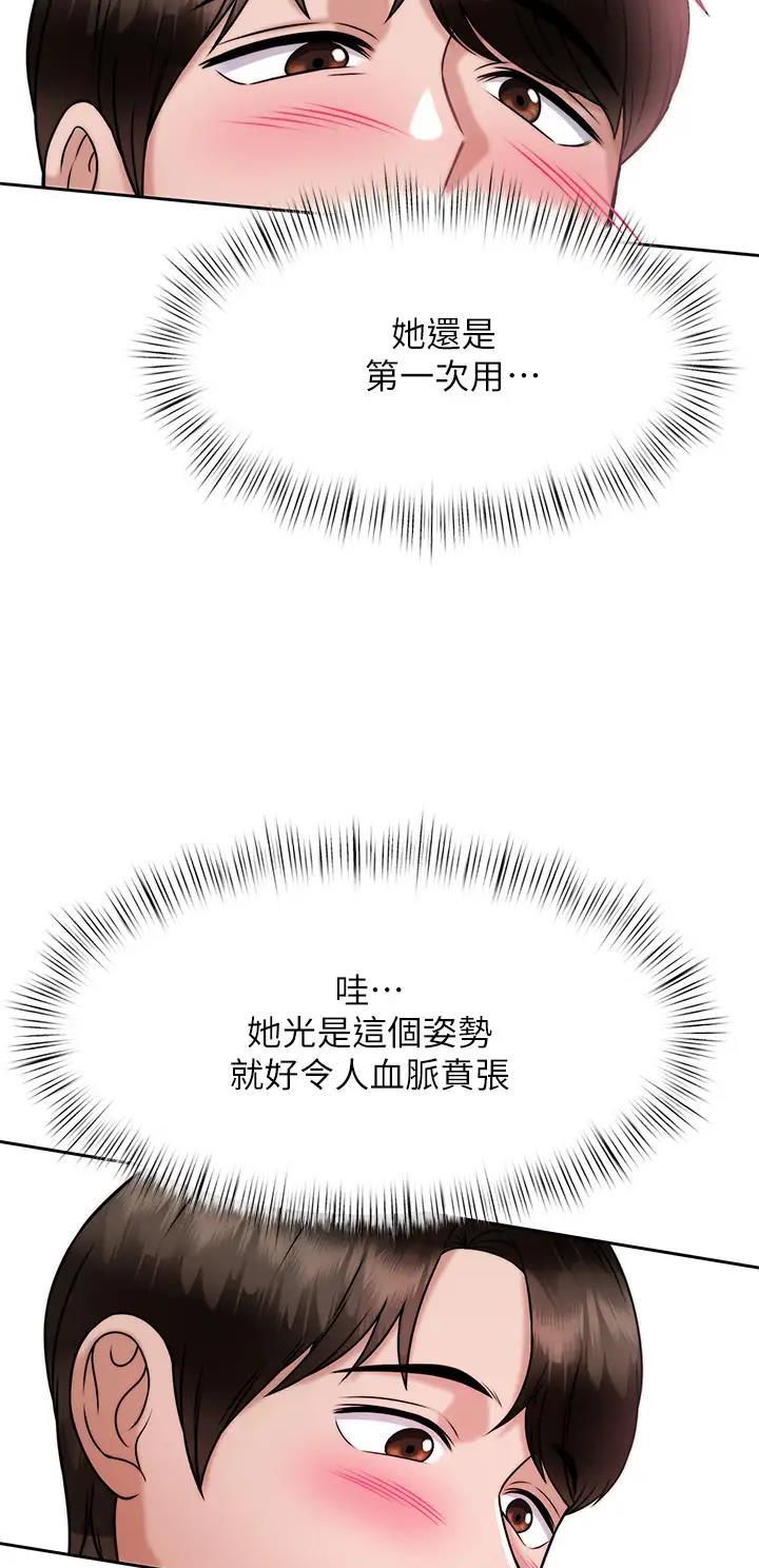第48话28