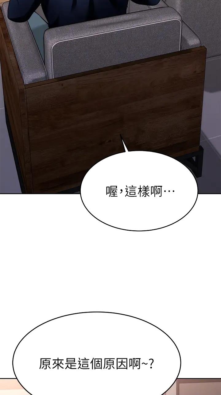 第46话13