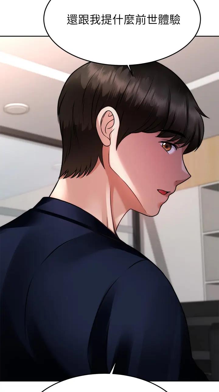 第46话27