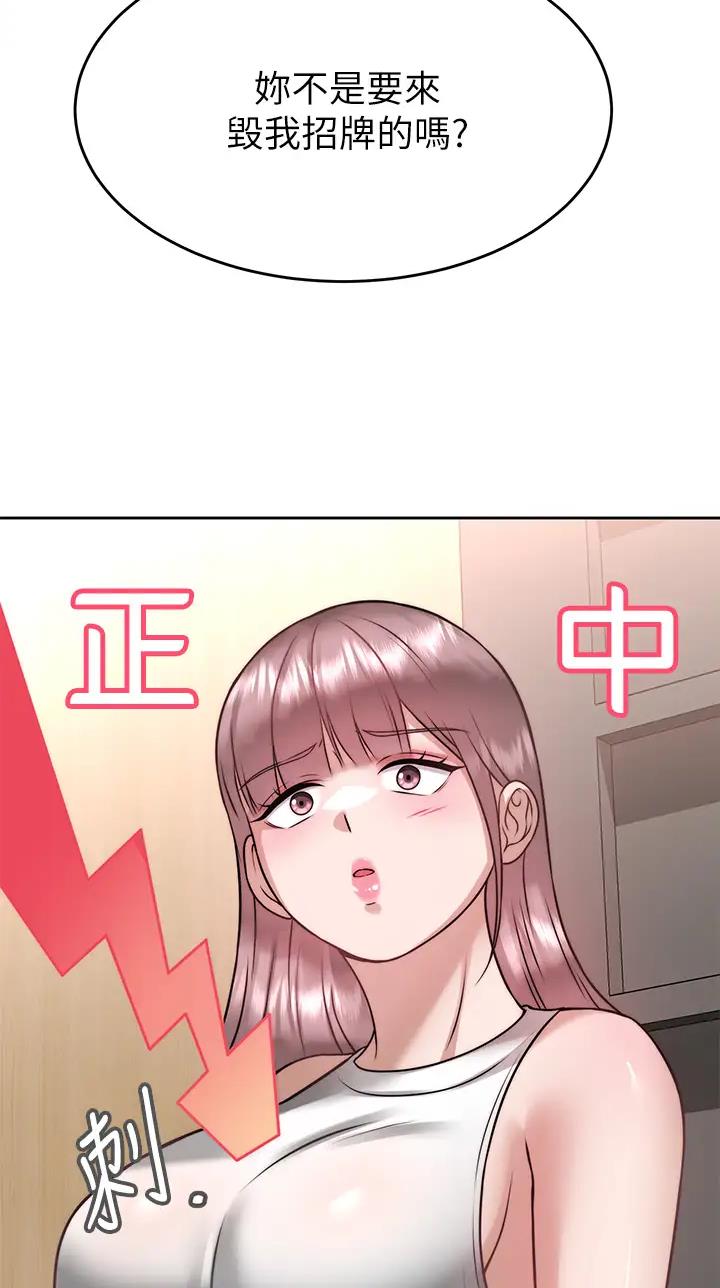 第46话28