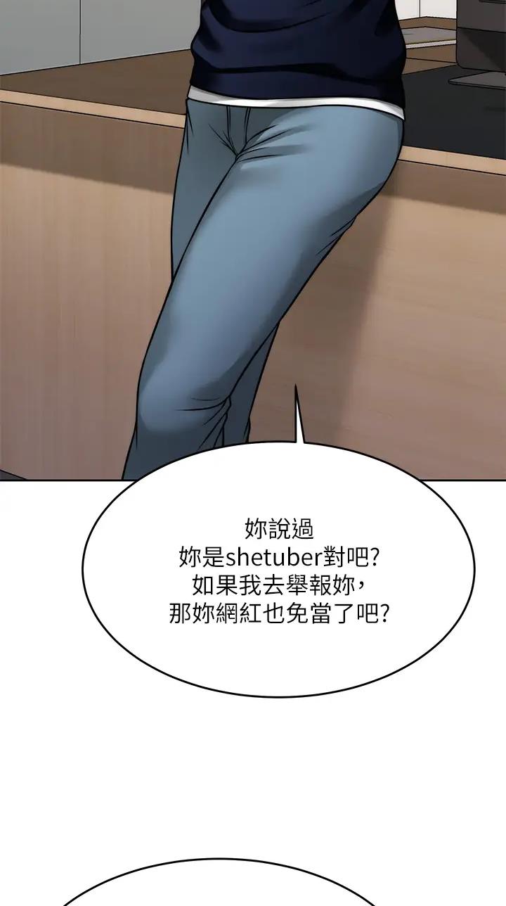 第46话32