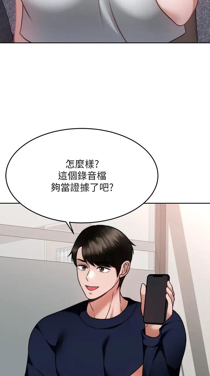 第46话39