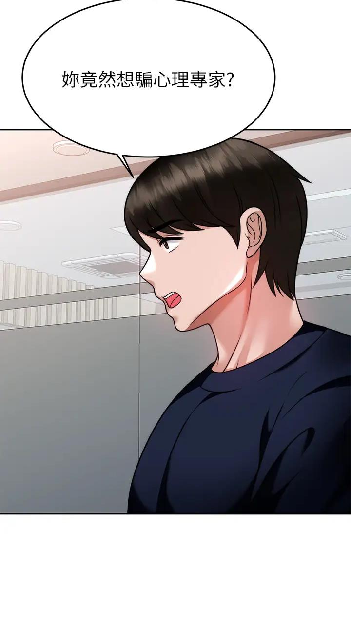 第46话41